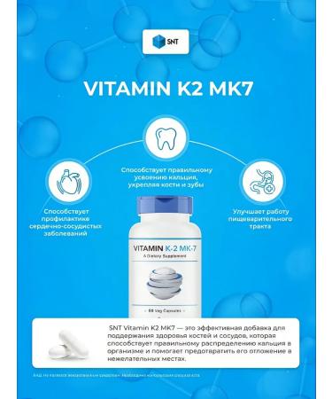 SNT Vitamin k2 mk7 vitamin K2 MK7 60 capsules - Buy Online on GoSupps.com