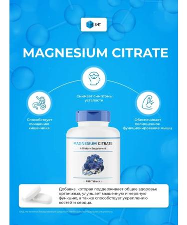 SNT Magnesium Citrate Magnesium Citrate 200 mg (250Tab.) - Buy Online on GoSupps.com