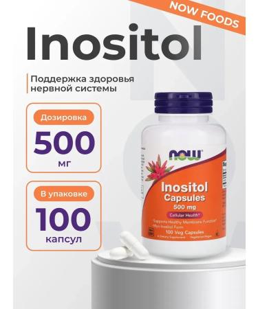 Inositol Inositol 500 mg 100 capsules