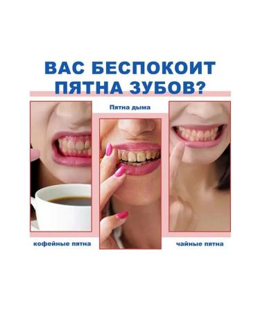 Probiotic white toothpaste cleaning the company Delete the smell - Buy Online on GoSupps.com