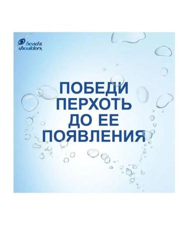 Head & Shoulders Men Ultra shampoo against hair loss 2pcs 400ml - Buy Online on GoSupps.com