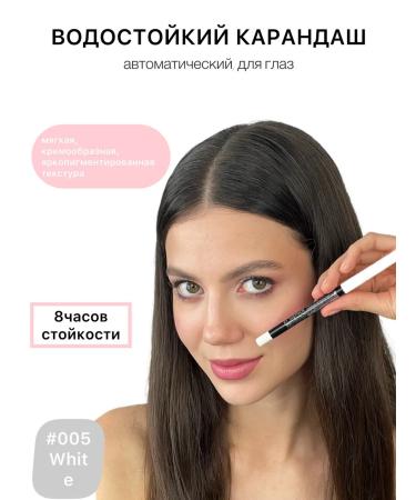 Automatic eye pencil - Buy Online on GoSupps.com