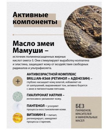 tianDe Nourishing night face cream for skin restoration - Buy Online on GoSupps.com