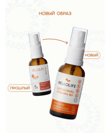 HELLOLIFE Vitamin B9 (methylfolat) liposomal - Buy Online on GoSupps.com
