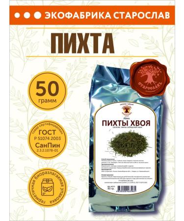 STAROSLAV Fir (needles 50g.)