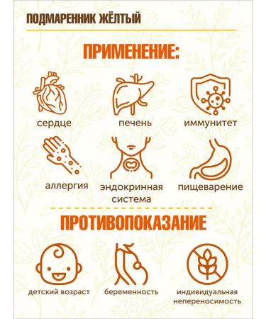 STAROSLAV Loading yellow (grass 50g.) - Buy Online on GoSupps.com