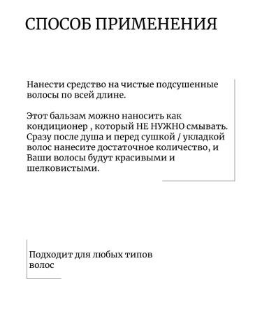 MASIL Inexpressible balm for hair volume 180ml - Buy Online on GoSupps.com