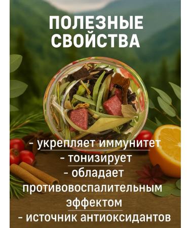 SAHRA GOLD Herbal collection Turkish tea - Buy Online on GoSupps.com