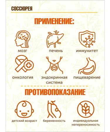 STAROSLAV Ivolitov Sossus (grass 50g.) - Buy Online on GoSupps.com