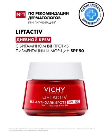 VICHY Lifactivet of daytime cream against SPF50 pigmentation - Buy Online on GoSupps.com