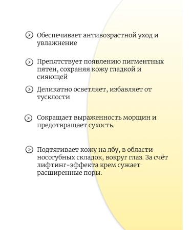 Medicube Capsule cream with glutathione and peptides - Buy Online on GoSupps.com