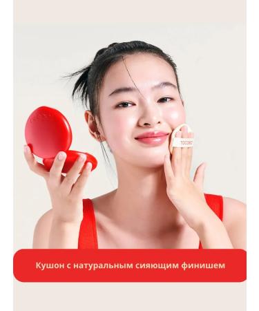 tocobo Kushon with a natural shining finish 21w Vanilla - Buy Online on GoSupps.com