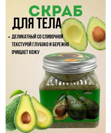 dins Face and body scrub with avocado