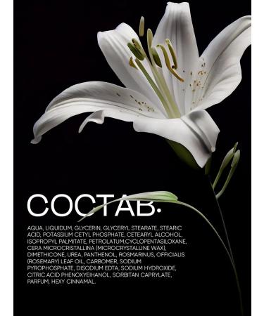 VIS MEDICUS PHARM Whitening cream for an intimate zone - Buy Online on GoSupps.com