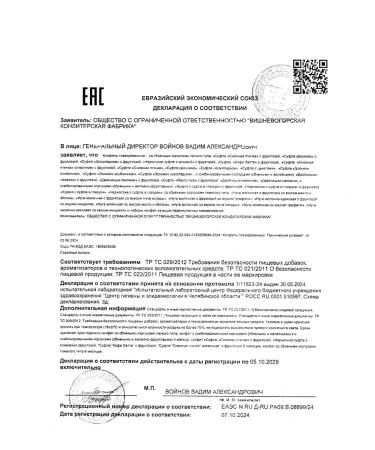 Golitsyn Golitsin Bank Blueberry Suffle without sugar 34g 1pc - Buy Online on GoSupps.com