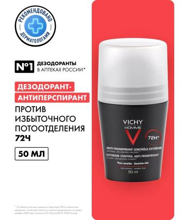 VICHY Deodorant Homme 72 hours 50 ml protects from sweat and smell