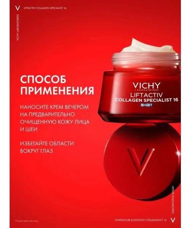 VICHY Liftactiv collagen Night and neck night cream 50 ml - Buy Online on GoSupps.com