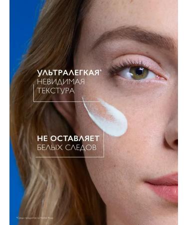 LA ROCHEPOSAY Sun-firefluine fluid Face Cream Anthelios SPF 50+ 50 ml - Buy Online on GoSupps.com