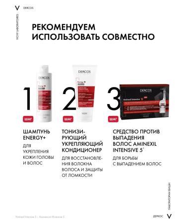 Vichy Dercos aminexil ampoules from hair loss for men 21 pcs - Buy Online on GoSupps.com