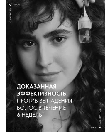 Vichy Dercos aminexil ampoules from hair loss for women 21 pcs - Buy Online on GoSupps.com