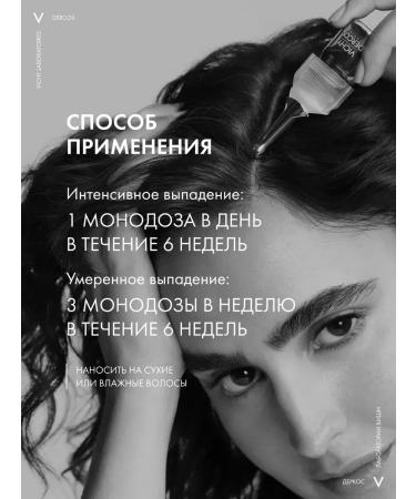 Vichy Dercos aminexil ampoules from hair loss for women 21 pcs - Buy Online on GoSupps.com