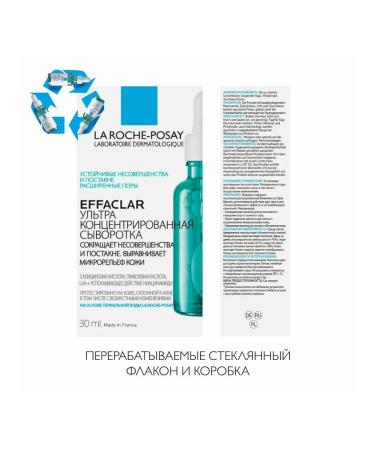 LA ROCHEPOSAY Effaclar Ultra 30 ml - Buy Online on GoSupps.com