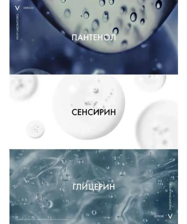 VICHY Dercos soothing shampoo-carpet for dry hair 200 ml - Buy Online on GoSupps.com