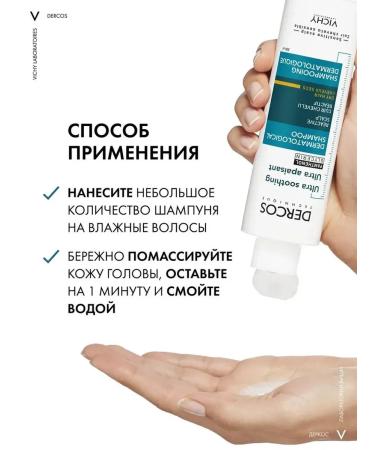 VICHY Dercos soothing shampoo-carpet for dry hair 200 ml - Buy Online on GoSupps.com