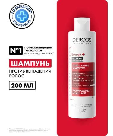 VICHY Hair shampoo from falling Dercos Energy+ 200 ml