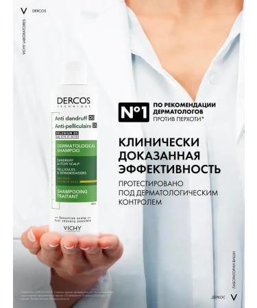 VICHY Dercos shampoo for dry scalp against dandruff 200 ml - Buy Online on GoSupps.com