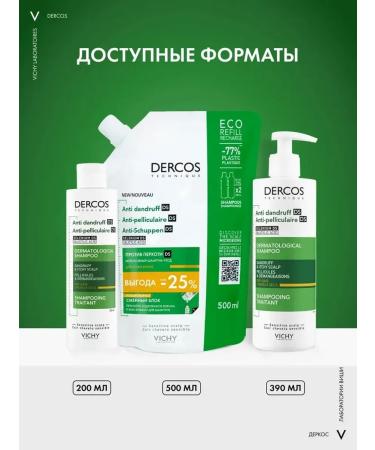 VICHY Dercos shampoo for dry scalp against dandruff 200 ml - Buy Online on GoSupps.com