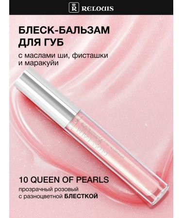 RELOUIS Glitter-lip balm with oils tone 10