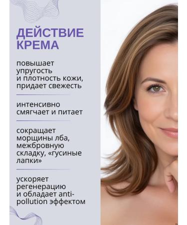 Belita-M Instant Cream Relaxant for Facial Face with a Blur effect - Buy Online on GoSupps.com