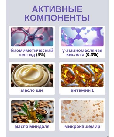 Belita-M Instant Cream Relaxant for Facial Face with a Blur effect - Buy Online on GoSupps.com