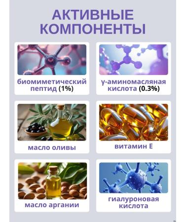 Belita-M Nighttime revitalizing anti-wrinkle facial cream - Buy Online on GoSupps.com