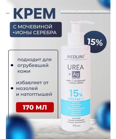 MedLine+ Cream for hands legs and body with urea 15%
