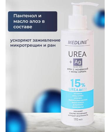 MedLine+ Cream for hands legs and body with urea 15% - Buy Online on GoSupps.com