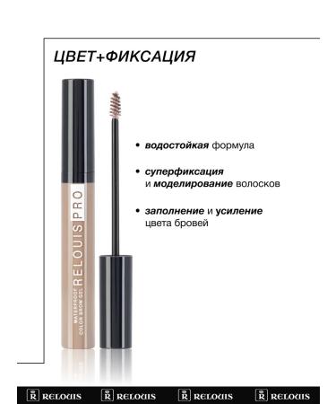 RELOUIS Eyebrow mascara Pro Waterproof Color Brow Gel Tone 01 - Buy Online on GoSupps.com