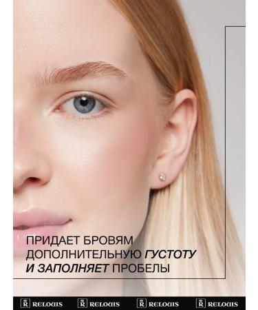 RELOUIS Eyebrow mascara Pro Waterproof Color Brow Gel Tone 01 - Buy Online on GoSupps.com