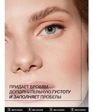 RELOUIS Eyebrow mascara Pro Waterproof Color Brow Gel Tone 02 - Buy Online on GoSupps.com