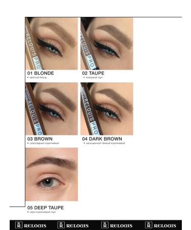 RELOUIS Eyebrow mascara Pro Waterproof Color Brow Gel Tone 04 - Buy Online on GoSupps.com