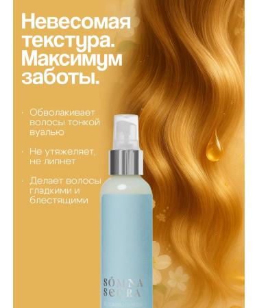 Somna Secra Spray-term protection with a querled honey amino acids - Buy Online on GoSupps.com