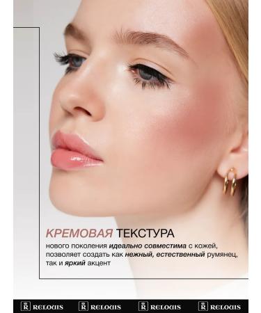 RELOUIS Liquid blossom for Juicy Cheeks tone 03 - Buy Online on GoSupps.com