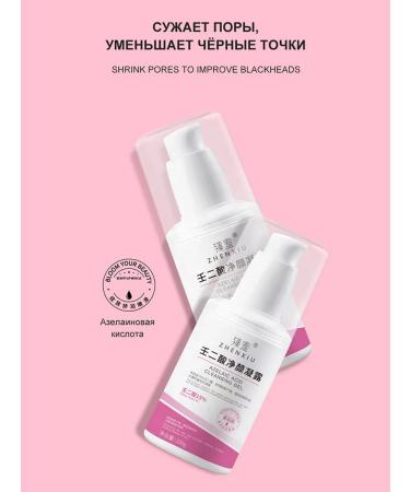 Get rid of acne on the face to lighten the pigmentation of the antiv ...