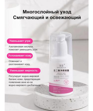 Get rid of acne on the face to lighten the pigmentation of the antiv ... - Buy Online on GoSupps.com