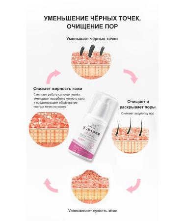 Get rid of acne on the face to lighten the pigmentation of the antiv ... - Buy Online on GoSupps.com