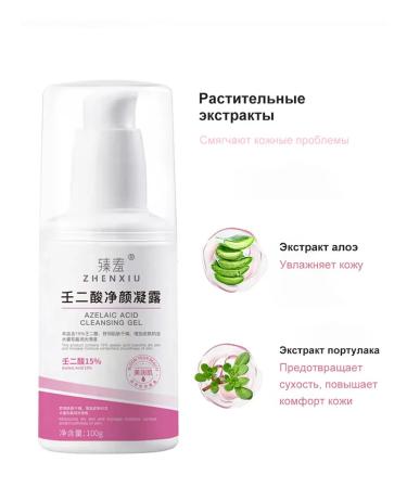 Get rid of acne on the face to lighten the pigmentation of the antiv ... - Buy Online on GoSupps.com