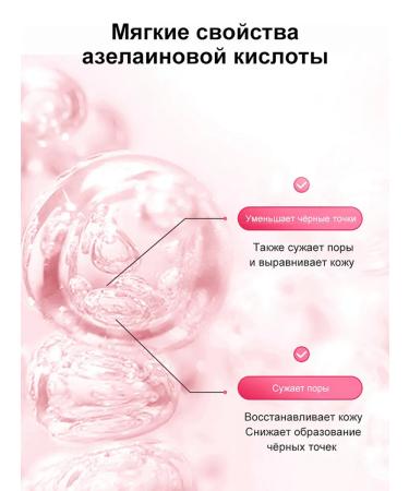 Get rid of acne on the face to lighten the pigmentation of the antiv ... - Buy Online on GoSupps.com