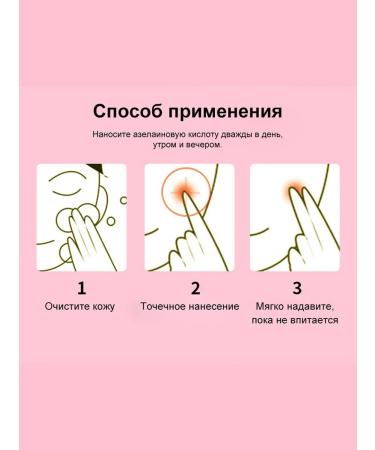 Get rid of acne on the face to lighten the pigmentation of the antiv ... - Buy Online on GoSupps.com