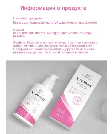 Get rid of acne on the face to lighten the pigmentation of the antiv ... - Buy Online on GoSupps.com